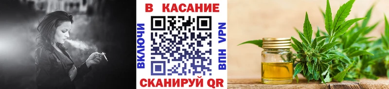 Купить закладку Гашиш  APVP  COCAIN  Метамфетамин  Конопля  Мефедрон  Пугачёв