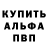 Бутират буратино KAZAH PANDA