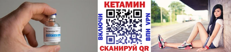 Купить закладки  Пугачёв  Кетамин ketamine 