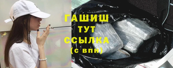 гашиш Козловка