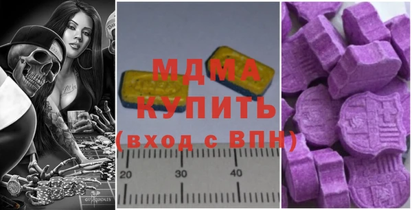 мдпв Кодинск