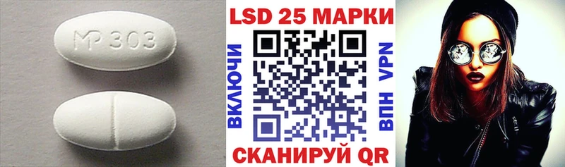 Купить  Пугачёв  LSD-25 экстази ecstasy 