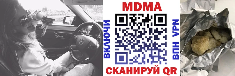 МДМА VHQ  Купить  Пугачёв 