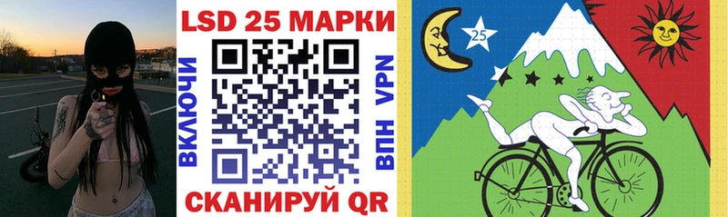 Марки NBOMe 1,8мг  Купить закладки  Пугачёв 