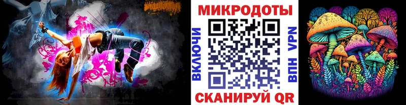 Галлюциногенные грибы Cubensis Купить закладки Пугачёв