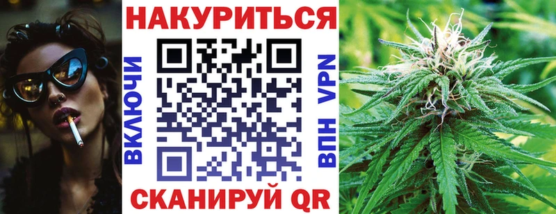 Купить где  Пугачёв  Канабис Amnesia 